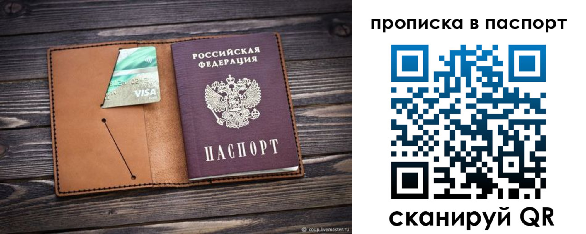 форма 3 в Бородино